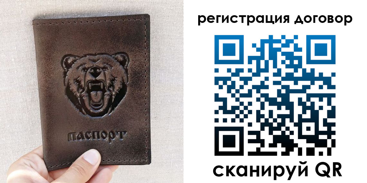 найти адрес прописки в Нерюнгри