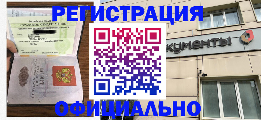 регистрация для школы в Нерюнгри